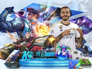 球员训练实景约克雷斯首发